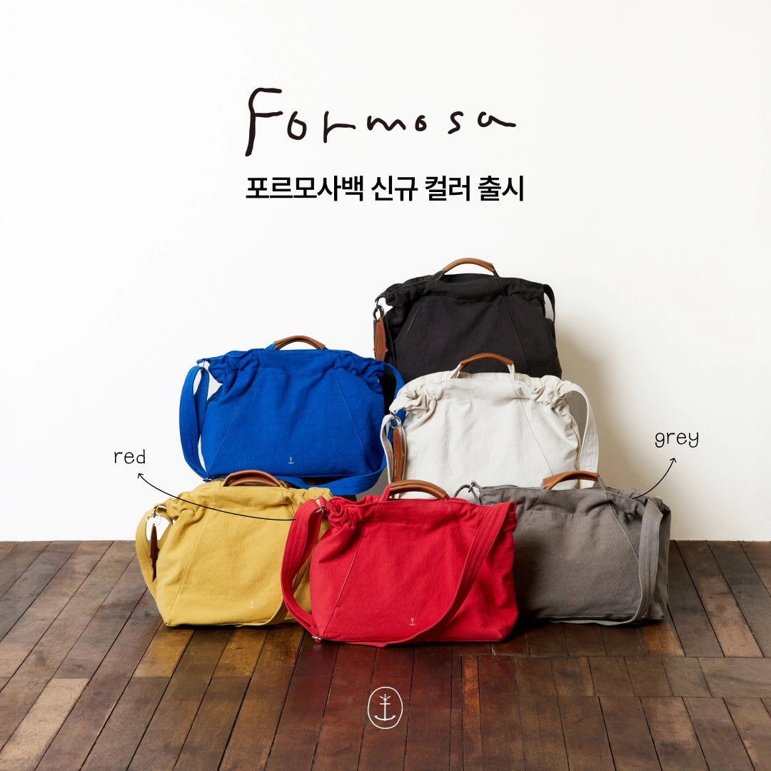 Formosa Bag - Black