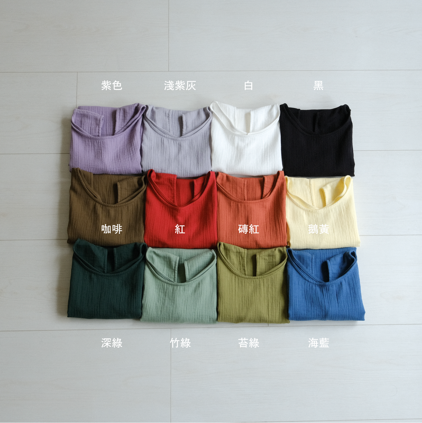 兩面穿棉紗背心(13 colors)