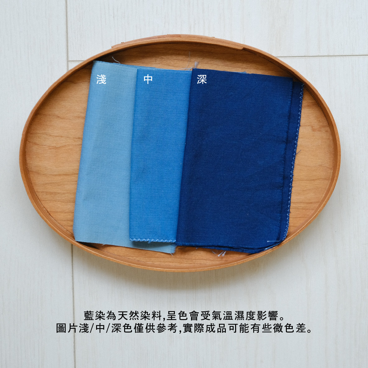 前胸剪接七分袖襯衫