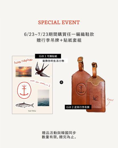 Special Gift